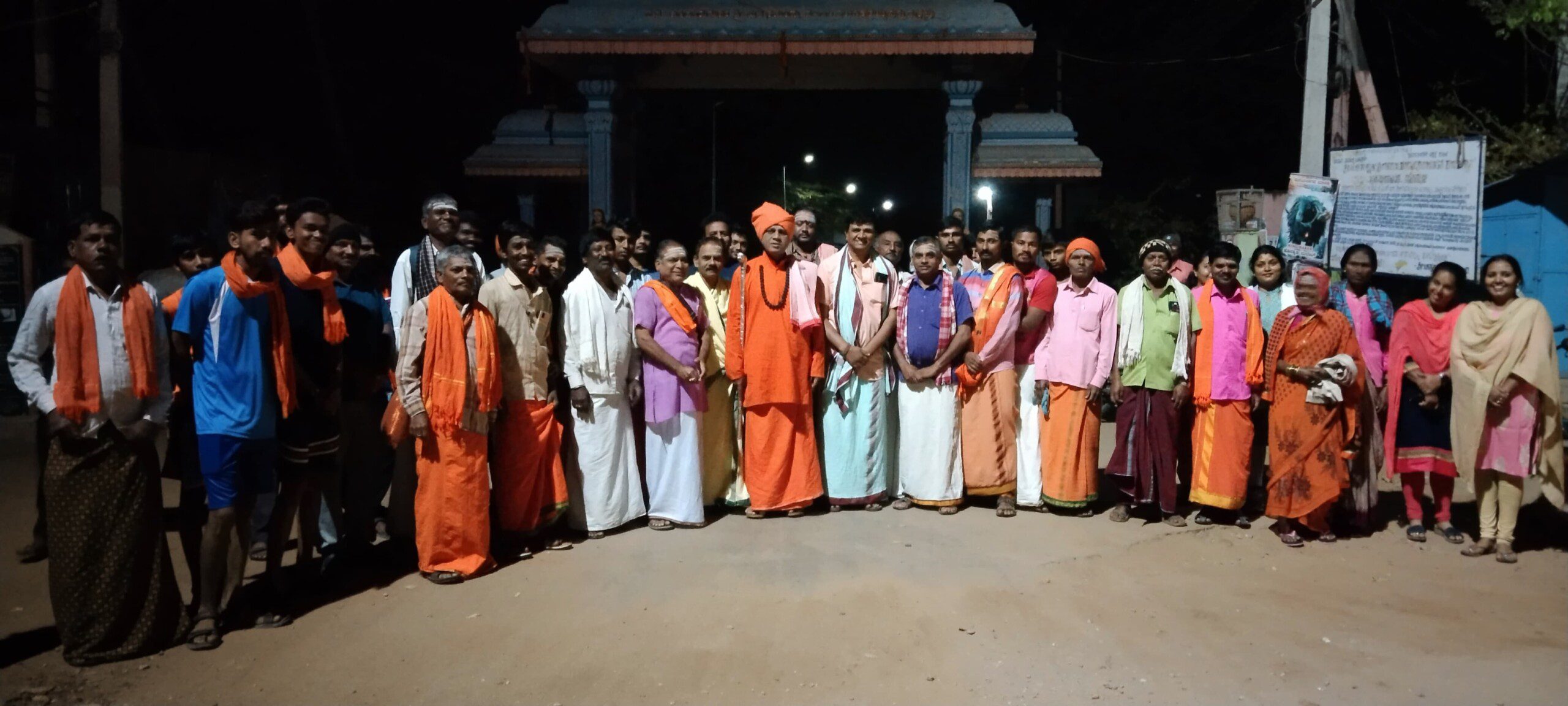 ಧಾರ್ಮಿಕ ಕಾರ್ಯಕ್ರಮಗಳು